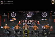 Кубок России по бодибилдингу - 2026