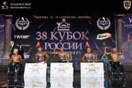 Кубок России по бодибилдингу - 2026