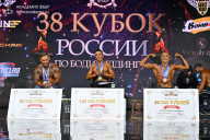 Кубок России по бодибилдингу - 2026