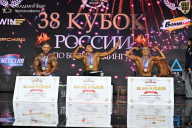 Кубок России по бодибилдингу - 2026