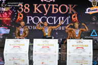 Кубок России по бодибилдингу - 2026
