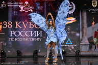 Кубок России по бодибилдингу - 2026