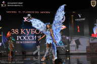 Кубок России по бодибилдингу - 2026