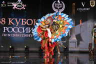 Кубок России по бодибилдингу - 2026
