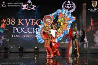 Кубок России по бодибилдингу - 2026