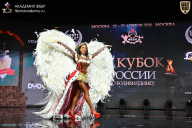 Кубок России по бодибилдингу - 2026