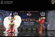 Кубок России по бодибилдингу - 2026