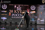 Кубок России по бодибилдингу - 2026