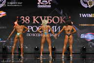 Кубок России по бодибилдингу - 2026