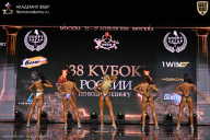 Кубок России по бодибилдингу - 2026