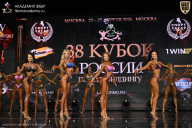 Кубок России по бодибилдингу - 2026