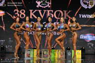 Кубок России по бодибилдингу - 2026