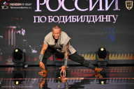 Кубок России по бодибилдингу - 2026