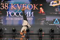 Кубок России по бодибилдингу - 2026
