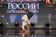 Кубок России по бодибилдингу - 2026