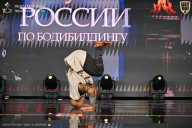 Кубок России по бодибилдингу - 2026