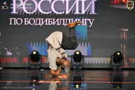 Кубок России по бодибилдингу - 2026