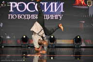 Кубок России по бодибилдингу - 2026