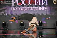 Кубок России по бодибилдингу - 2026