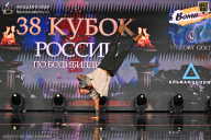 Кубок России по бодибилдингу - 2026