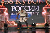 Кубок России по бодибилдингу - 2026