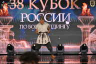 Кубок России по бодибилдингу - 2026