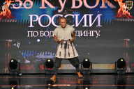 Кубок России по бодибилдингу - 2026