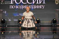 Кубок России по бодибилдингу - 2026