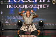 Кубок России по бодибилдингу - 2026