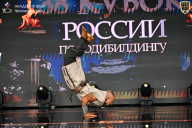 Кубок России по бодибилдингу - 2026