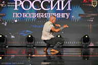 Кубок России по бодибилдингу - 2026