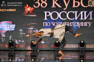Кубок России по бодибилдингу - 2026