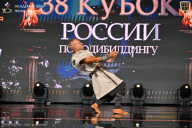 Кубок России по бодибилдингу - 2026