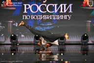 Кубок России по бодибилдингу - 2026