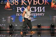 Кубок России по бодибилдингу - 2026