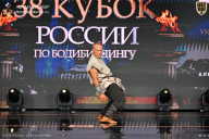 Кубок России по бодибилдингу - 2026