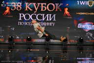 Кубок России по бодибилдингу - 2026