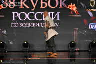 Кубок России по бодибилдингу - 2026
