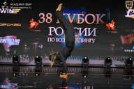 Кубок России по бодибилдингу - 2026