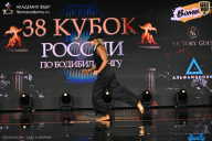 Кубок России по бодибилдингу - 2026