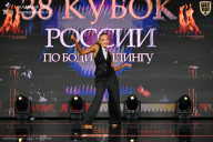 Кубок России по бодибилдингу - 2026