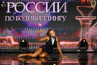 Кубок России по бодибилдингу - 2026