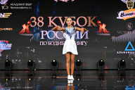 Кубок России по бодибилдингу - 2026