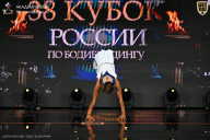 Кубок России по бодибилдингу - 2026