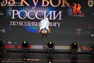 Кубок России по бодибилдингу - 2026
