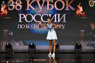 Кубок России по бодибилдингу - 2026
