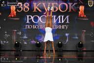 Кубок России по бодибилдингу - 2026