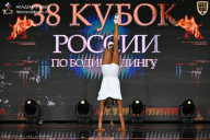 Кубок России по бодибилдингу - 2026