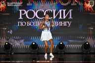Кубок России по бодибилдингу - 2026