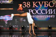 Кубок России по бодибилдингу - 2026